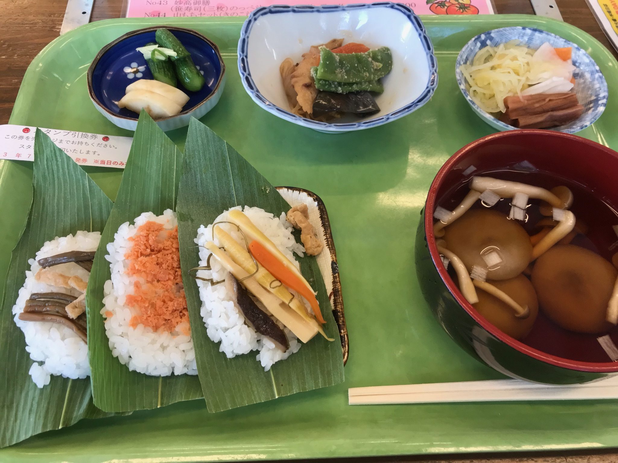 とまと_笹寿司